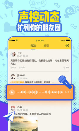 有信 8.3.8 安卓版 1