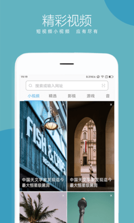 联想浏览器 9.1.7.1_slb_rls 最新版 2