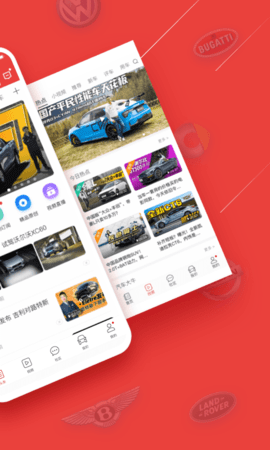 车友头条 5.6.6 安卓版 1