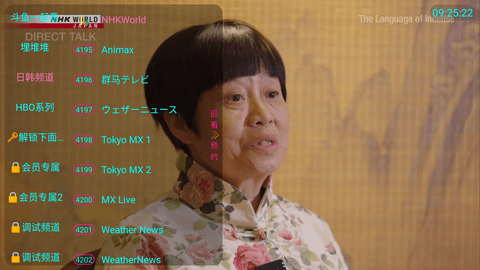 大鱼TV会员免费版 2.0.1 安卓版 4