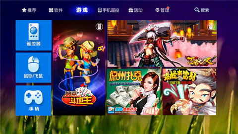 爱家市场App 5.0 安卓版 2