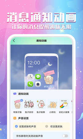 动态壁纸 4.6.5 手机版 4