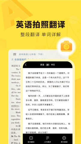 快对作业 6.62.0 官方版 0
