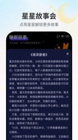 无忧悦看 2.0.0 安卓版 1