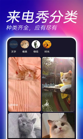 来电秀 3.3.8 安卓版 3