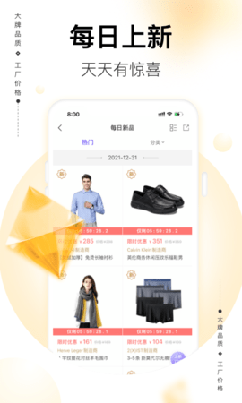必要 6.7.0 最新版 4