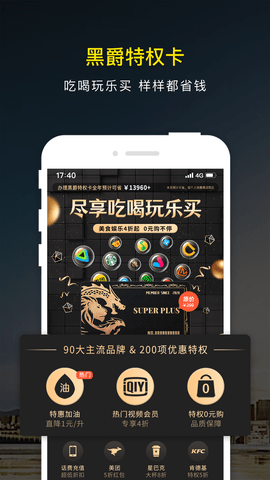 微车 8.6.3 安卓版 2