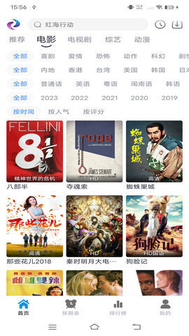 热剧猫tv版 1.3.0 最新版 1
