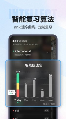 万词王 3.13.0 安卓版 4