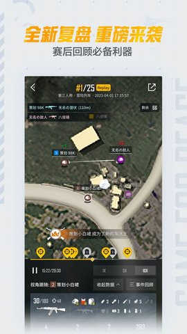 和平营地 3.31.4.1433 安卓版 2