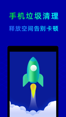 鲁大师安卓版 10.9.4 安卓版 4