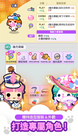 迷你迷你游戏乐园 1.2.0 安卓版 3