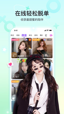 奇秀 10.5.5 安卓版 2