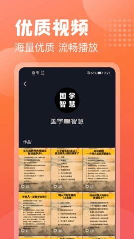 抖妹探探App 1.0.0 安卓版 1