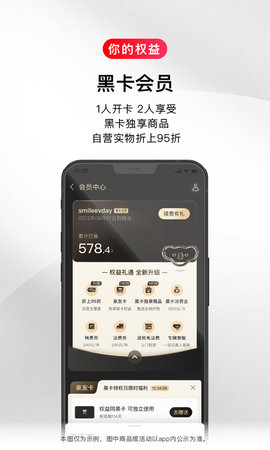 考拉海购 5.31.0 安卓版 2