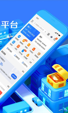 陆金所 9.18.0.0 官方版 1