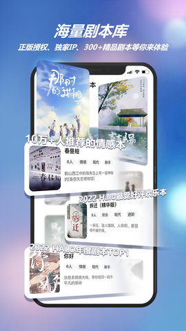 HALO有戏App 1.0.65 安卓版 2