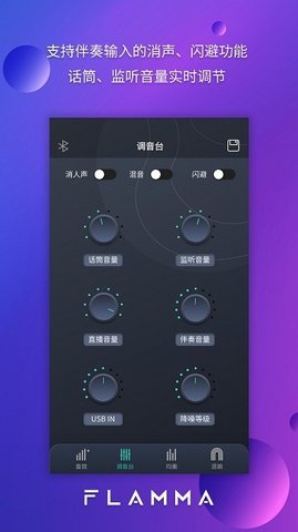 FP10Edit软件App 1.0.0 安卓版 2