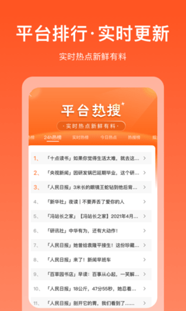 掘金宝 3.3.0.04 安卓版 2