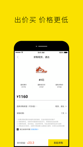 nice 5.9.55 安卓版 3