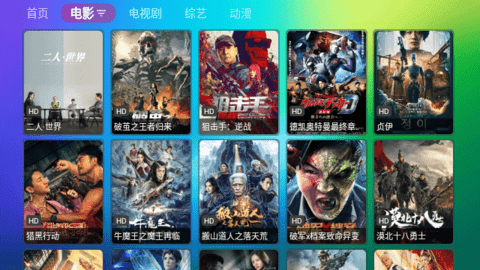 龙门视频TV版 2.9.8 官方版 2