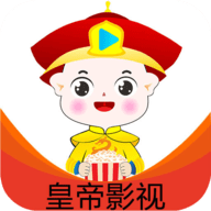皇帝影视电视盒子版