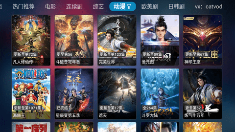 暴风视频 20230805-2122  1