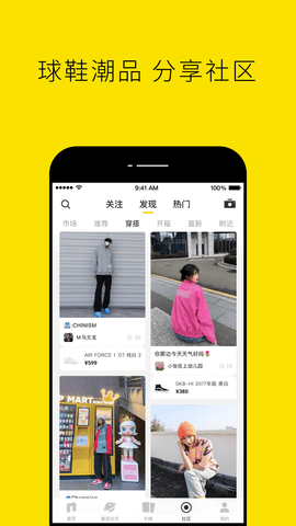 nice 5.9.55 安卓版 4