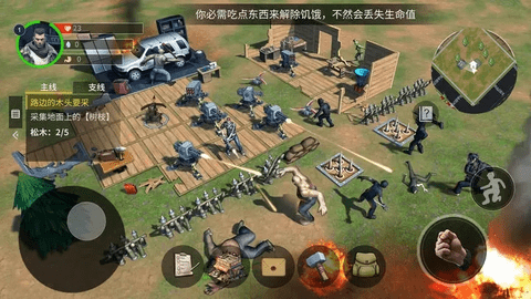 死亡森林 1.6 安卓版 2