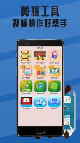 录像回放播放器app 1.0.0 安卓版 1