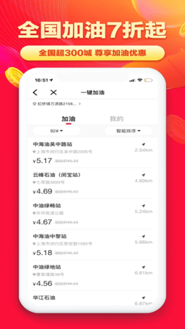 淘无忧 3.9.5 安卓版 3
