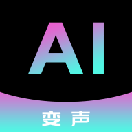魔方ai变声器app