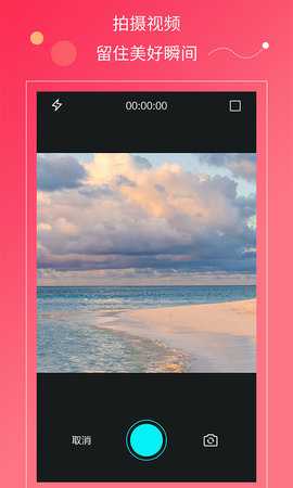 快视频 1.0.14 安卓版 2