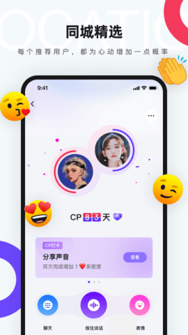 CP 6.8.3.2437 安卓版 2