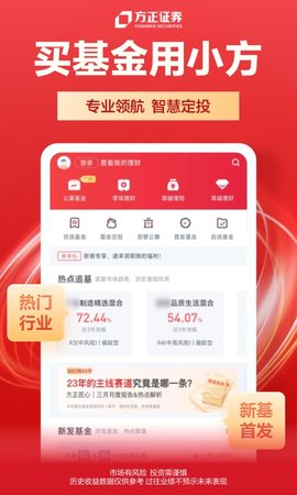 小方客户端 8.42.2 安卓版 2