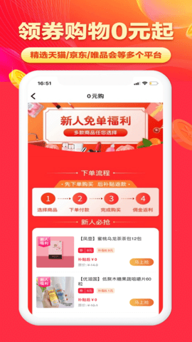 淘无忧 3.9.5 安卓版 2