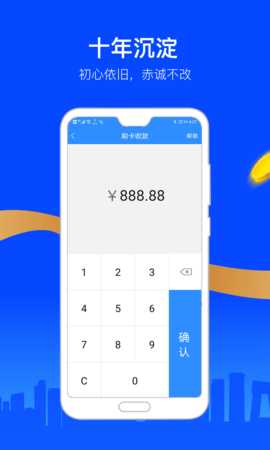 会员宝秒到版 6.19 安卓版 1