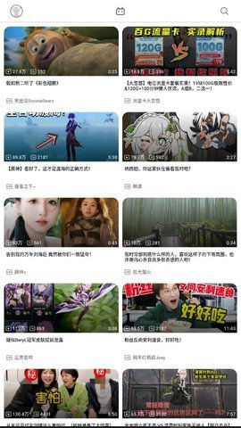 第三方哔哩哔哩盒子版App 4.2.8  2