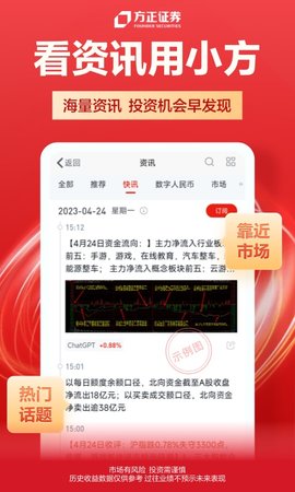 小方客户端 8.42.2 安卓版 4