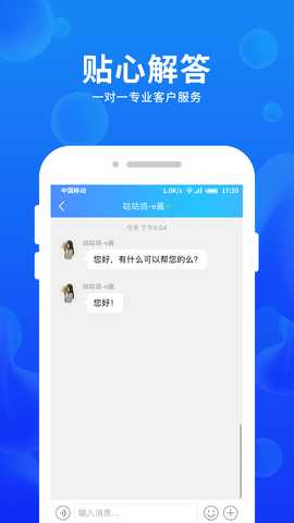 车e估 3.13.6.P723 安卓版 2
