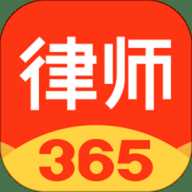 律师365
