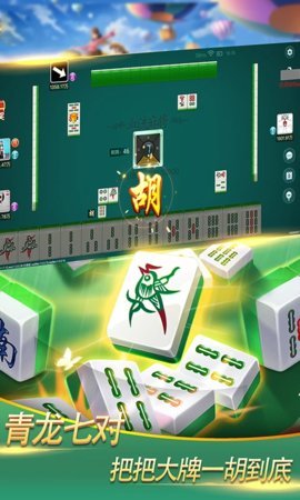 掌联斗地主 1.8.0 官方版 1