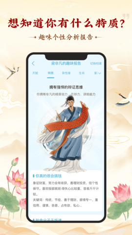 灵机妙算 11.0.2 安卓版 2