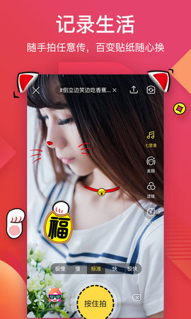 56视频 6.1.28 老版本 3