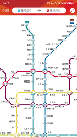 广州地铁官方APP 6.3.16 安卓版 1