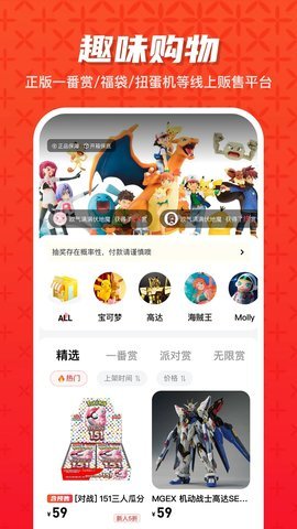 潮玩大派对App 2.2 最新版 2