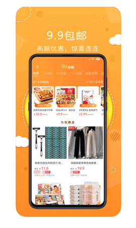 喵小盒 8.8.0 安卓版 3