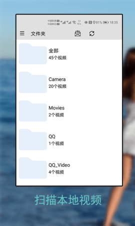 万能播放器 9.1.014 安卓版 3