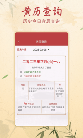 方圆艺术签名设计 3.0.1 安卓版 2