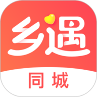 乡遇